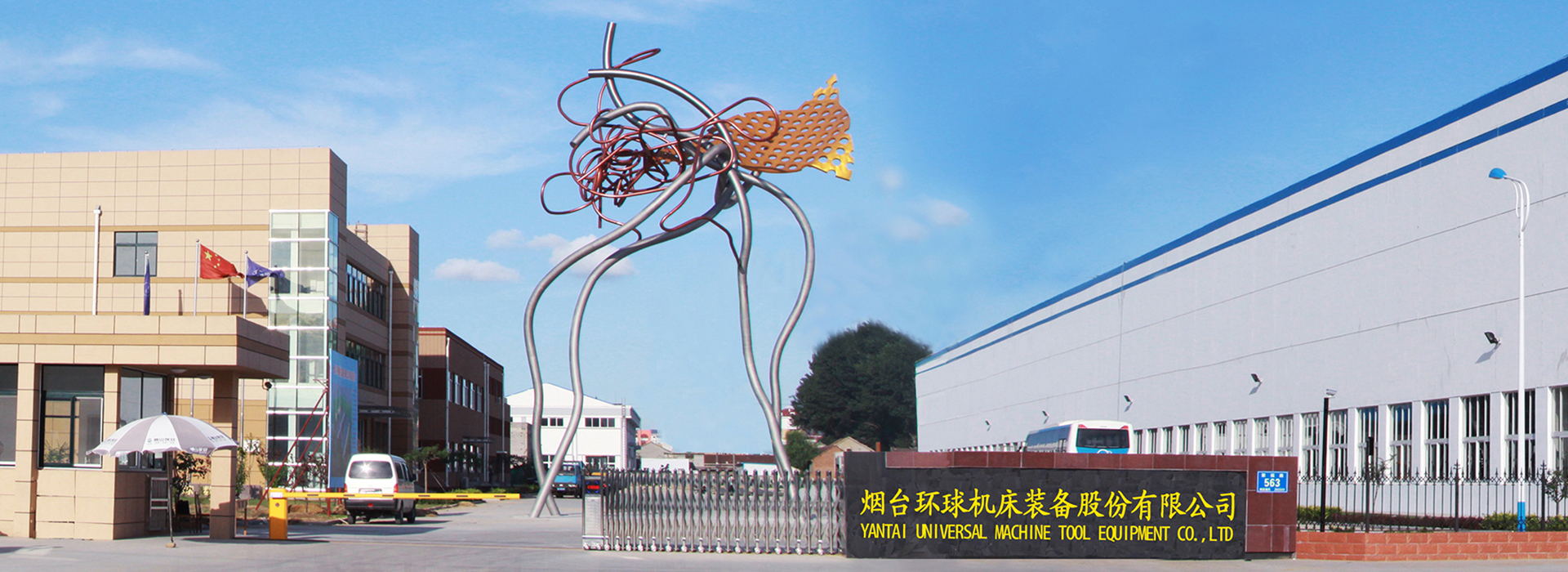 ���_�h��C���b��ɷ����޹�˾